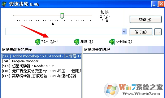 變速齒輪截圖