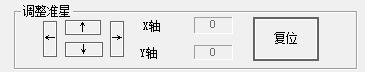cf準(zhǔn)星瞄準(zhǔn)器截圖