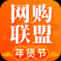 網(wǎng)購聯(lián)盟APP