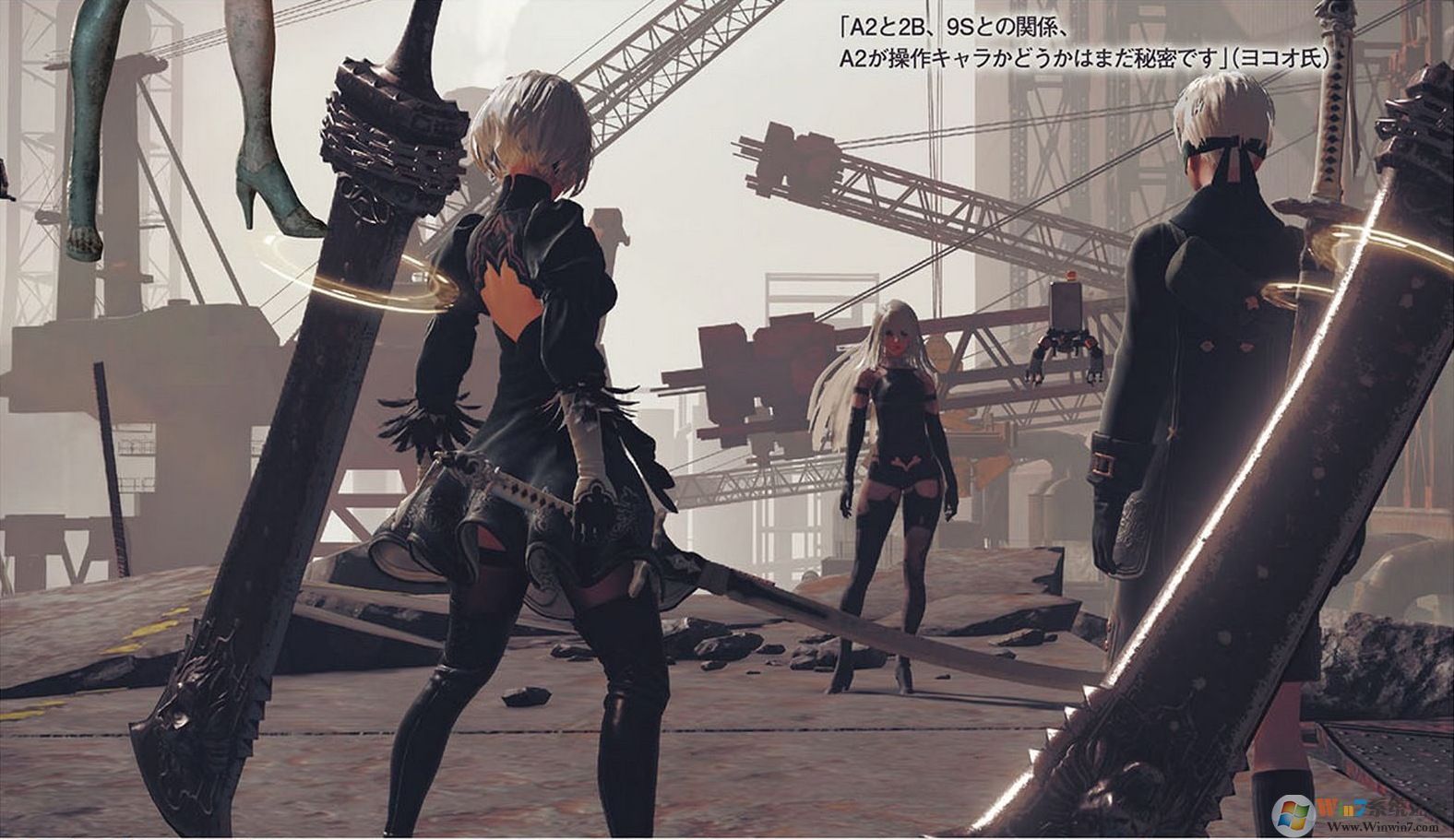 NieR Automata尼爾:機(jī)械紀(jì)元