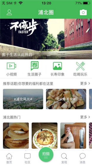 浦北天天網(wǎng) 