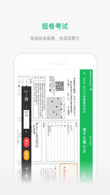 懂了么在線學習平臺