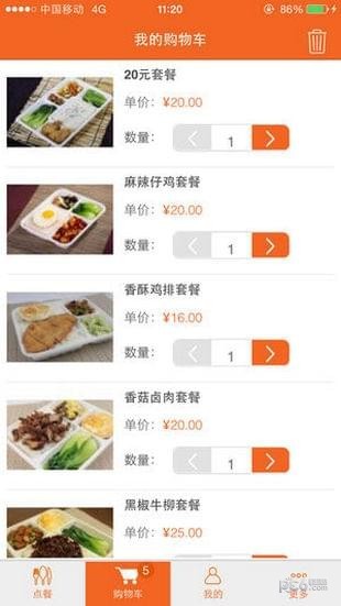 麗華快餐
