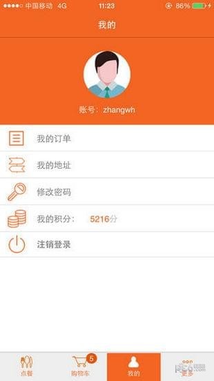 麗華快餐app官方下載