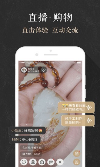 一件app下載