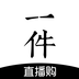 多玩一件APP