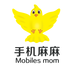 手機(jī)麻麻(手機(jī)維修) 
