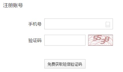一畝田