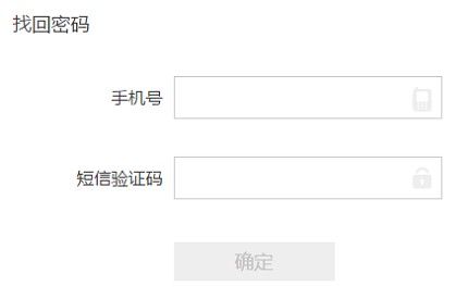 一畝田app下載