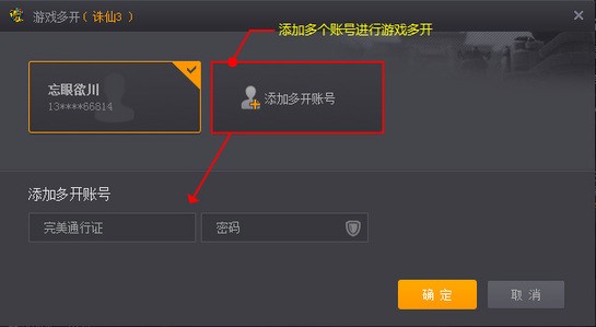 完美游戲平臺(tái)官方下載