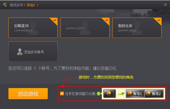 完美游戲平臺(tái)官方下載