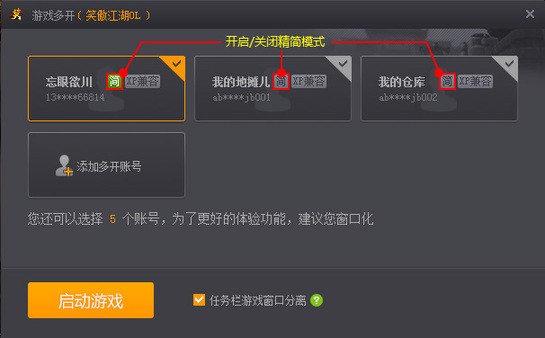 完美游戲平臺(tái)官方下載