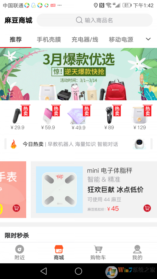 手機(jī)麻麻(手機(jī)維修) 