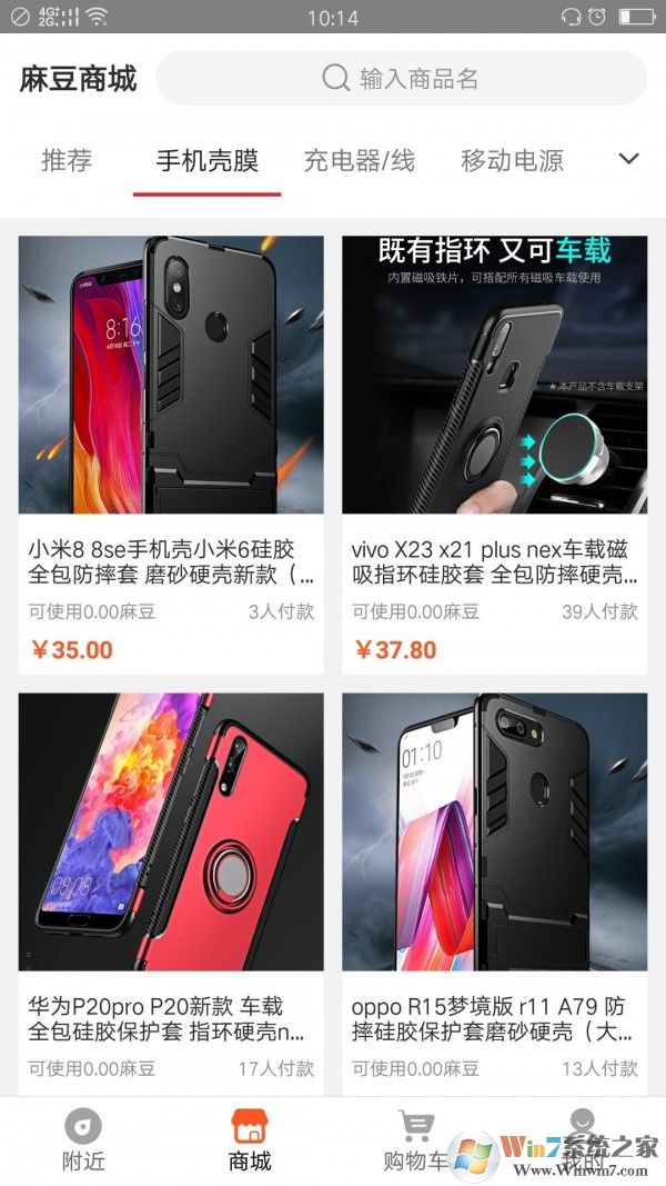 手機(jī)麻麻(手機(jī)維修) 