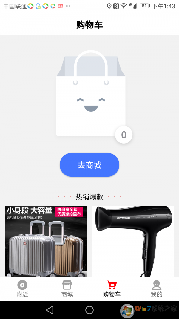 手機(jī)麻麻(手機(jī)維修) 
