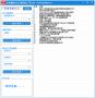 吾愛破解論壇資源獲取工具