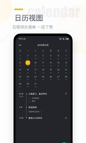 時(shí)鐘桌面 