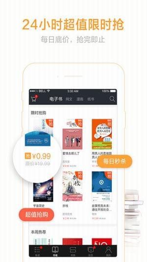 快眼看書