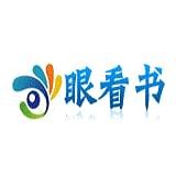 快眼看書手機(jī)版