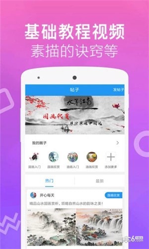 紅彩會(huì)