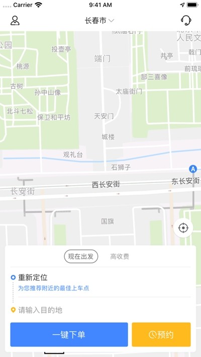 螞蟻專(zhuān)業(yè)代駕