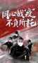 小蜜豐能量站(業(yè)務(wù)培訓) 