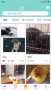 堅果墻APP