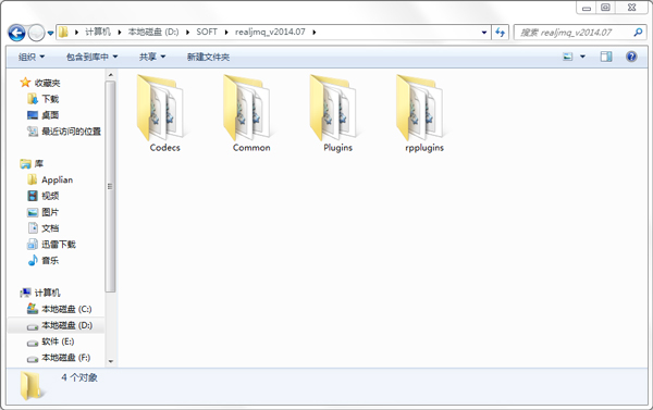 real decoderg(real解碼器) V2014.07