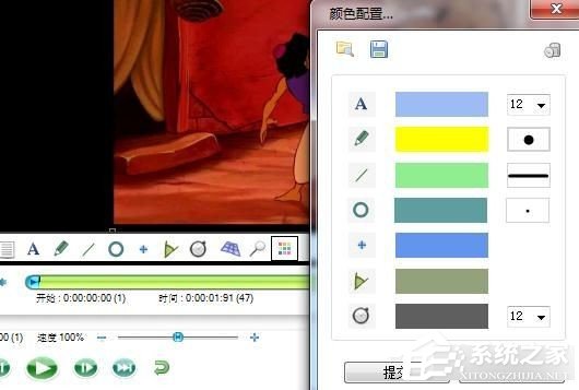 Kinovea(逐幀播放器) V0.8.15