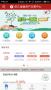 浙金中心APP