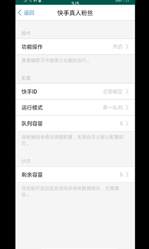 愛互粉 