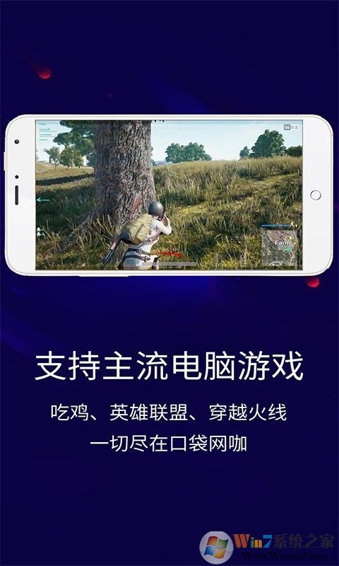 全民網(wǎng)咖 