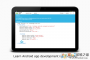 AIDE集成開發(fā)環(huán)境(AIDE Android Java IDE) 
