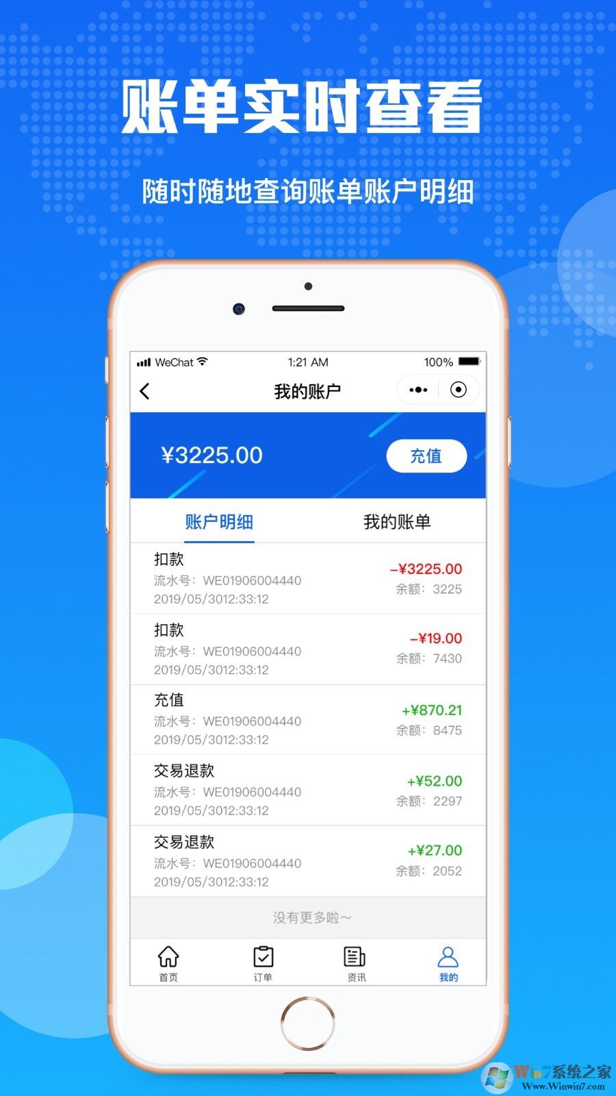 百運(yùn)網(wǎng)