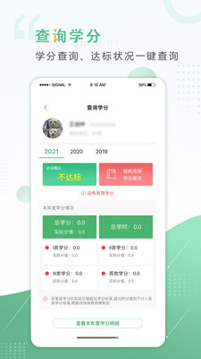 好醫(yī)生醫(yī)學教育中心