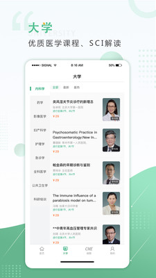 好醫(yī)生醫(yī)學教育中心