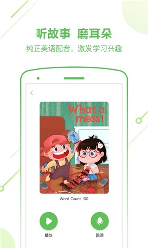 斑馬AI課