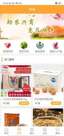 悅掌柜