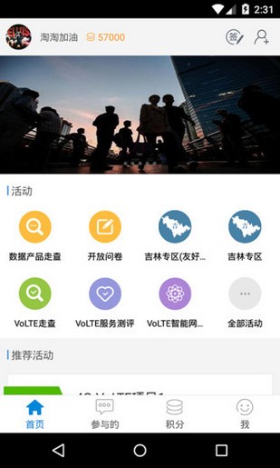 百一測(cè)評(píng)