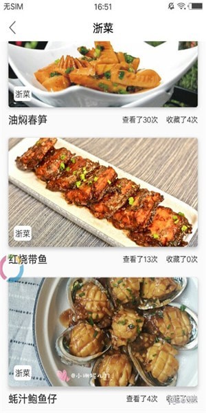 大金魚