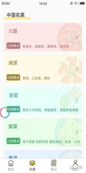 大金魚