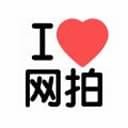 我愛網(wǎng)拍平臺APP