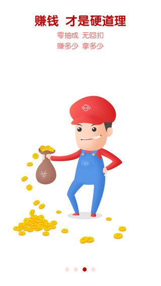 魯班到家app下載