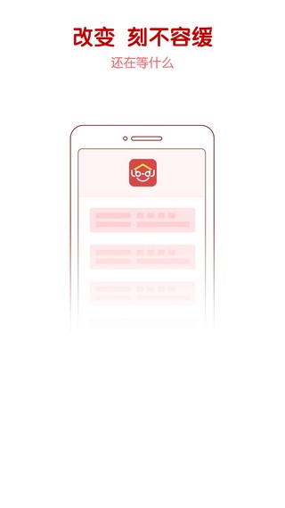 魯班到家app下載