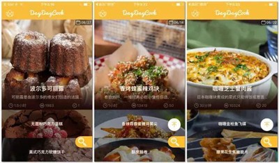 日日煮app官方下載