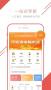 華安證券APP