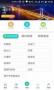中國公路客票網(wǎng)APP