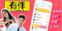 有伴(心動語音)