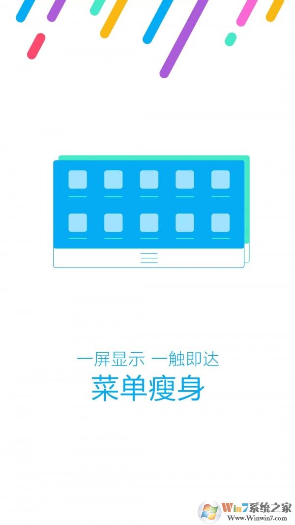 OPPO瀏覽器 