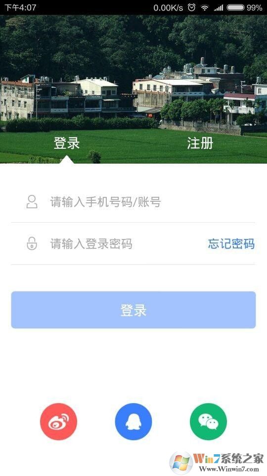 全球村村通 